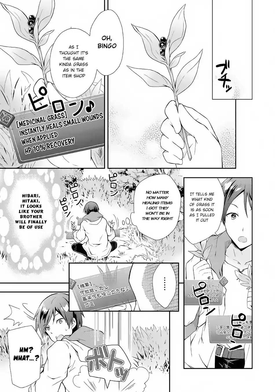 Nonbiri VRMMO-ki Chapter 1 24